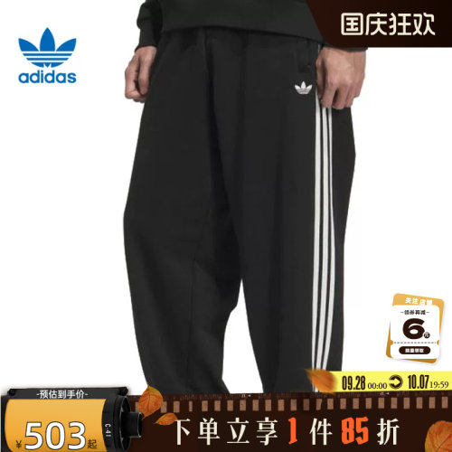 adidas阿迪达斯三叶草男子运动休闲长裤裤子KC0118