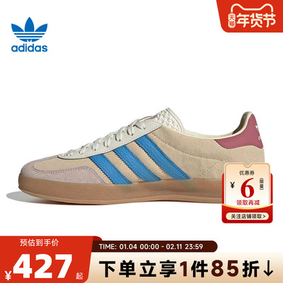 adidas阿迪达斯三叶草男女鞋G