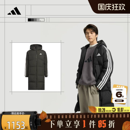adidas阿迪达斯男子运动休闲长款清仓羽绒服外套KC2498