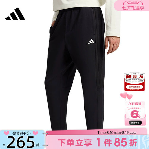 adidas阿迪达斯男子运动休闲长裤裤子KS0281