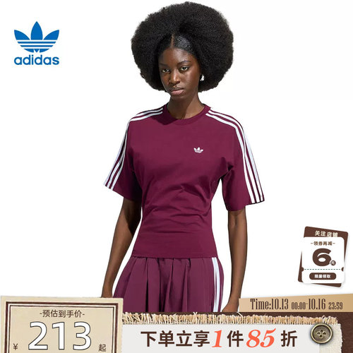 adidas阿迪达斯三叶草夏季女子运动休闲短袖T恤KY5092