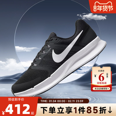 nike耐克 秋冬男鞋RUNSWIFT3运动鞋跑步鞋DR2695-002