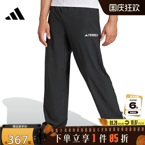 adidas阿迪达斯男子运动休闲长