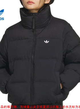 adidas阿迪达斯三叶草女子运动休闲羽绒服外套KC2659
