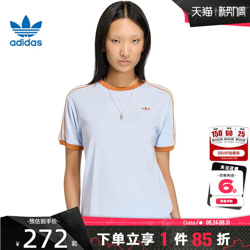 adidas阿迪达斯三叶草夏季女子运动休闲短袖T恤KY8125