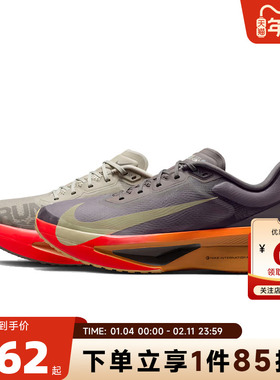nike耐克冬季男鞋ZOOM FLY 6运动鞋跑步鞋IM6678-228