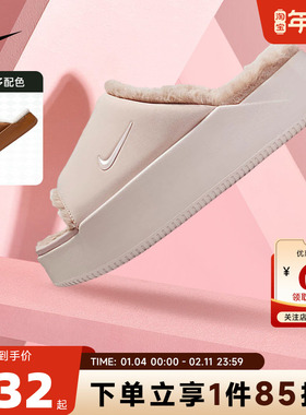 nike耐克女鞋CALM运动鞋冬季新款加绒居家厚底休闲拖鞋HV8560-600