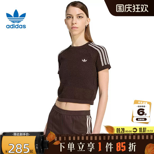 adidas阿迪达斯三叶草女子运动休闲短袖T恤KC6480