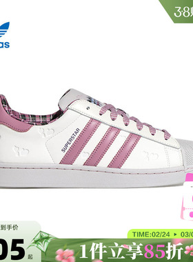 adidas阿迪达斯三叶草春季男女鞋贝壳头运动鞋休闲鞋KZ7157