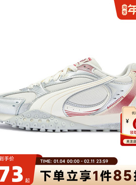 PUMA彪马女鞋BLKTOP 运动鞋休闲鞋407108-01