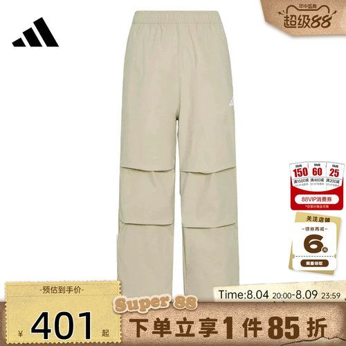 adidas阿迪达斯男子运动休闲长裤裤子KX0909