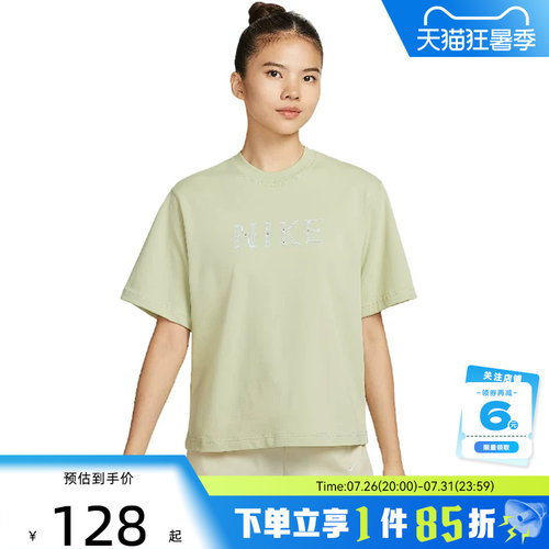 nike耐克女子运动休闲短袖T恤II0446-397