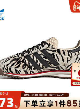 adidas阿迪达斯三叶草女鞋SL 72运动鞋休闲鞋KH8811