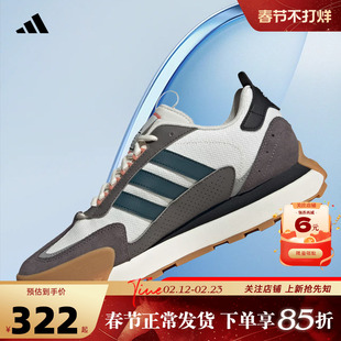 adidas阿迪达斯 秋冬男女鞋FUTRO MIXR运动鞋跑步鞋IF1789