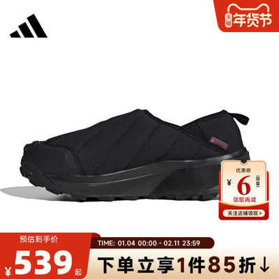 adidas阿迪达斯男女鞋TERR