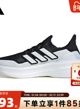 adidas阿迪达斯 秋冬男女鞋ULTRABOOS运动鞋跑步鞋IF1480