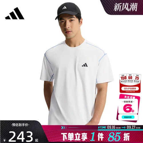 adidas阿迪达斯夏季男子运动休闲短袖T恤KZ2247