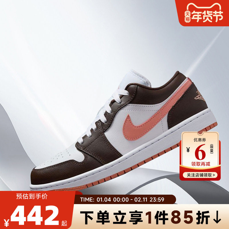 nike耐克 秋冬女鞋AIR JORDAN 1运动鞋篮球鞋DC0774-182,运动鞋new,运动休闲鞋,淘宝优惠券,粉丝福利购,淘宝优惠卷