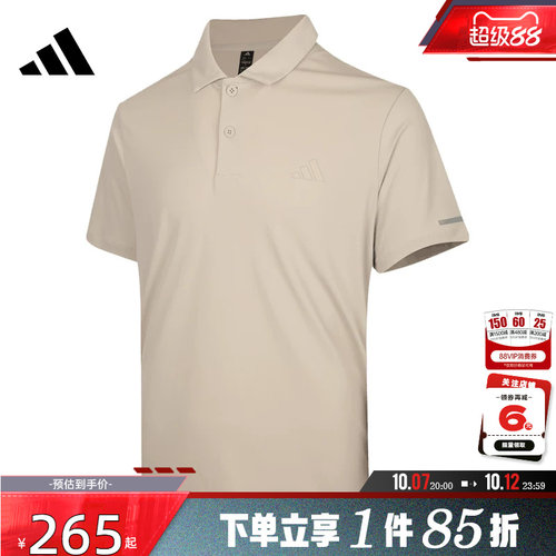 adidas阿迪达斯夏季男子运动休闲短袖T恤KX2744