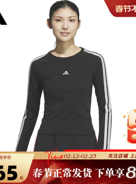 adidas阿迪达斯春季女子运动休闲长袖T恤KS0030