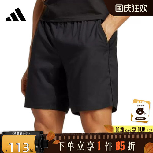 adidas阿迪达斯男子运动休闲短裤裤子HR8725