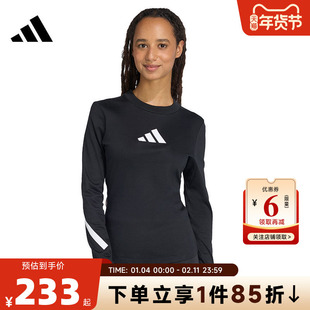 adidas阿迪达斯 秋冬女子运动休闲长袖T恤KE4905