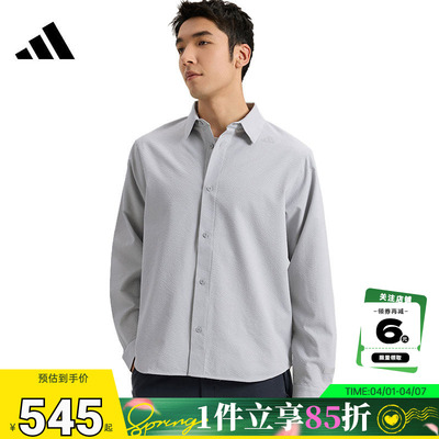 adidas阿迪达斯男子运动休闲长袖T恤KE4038