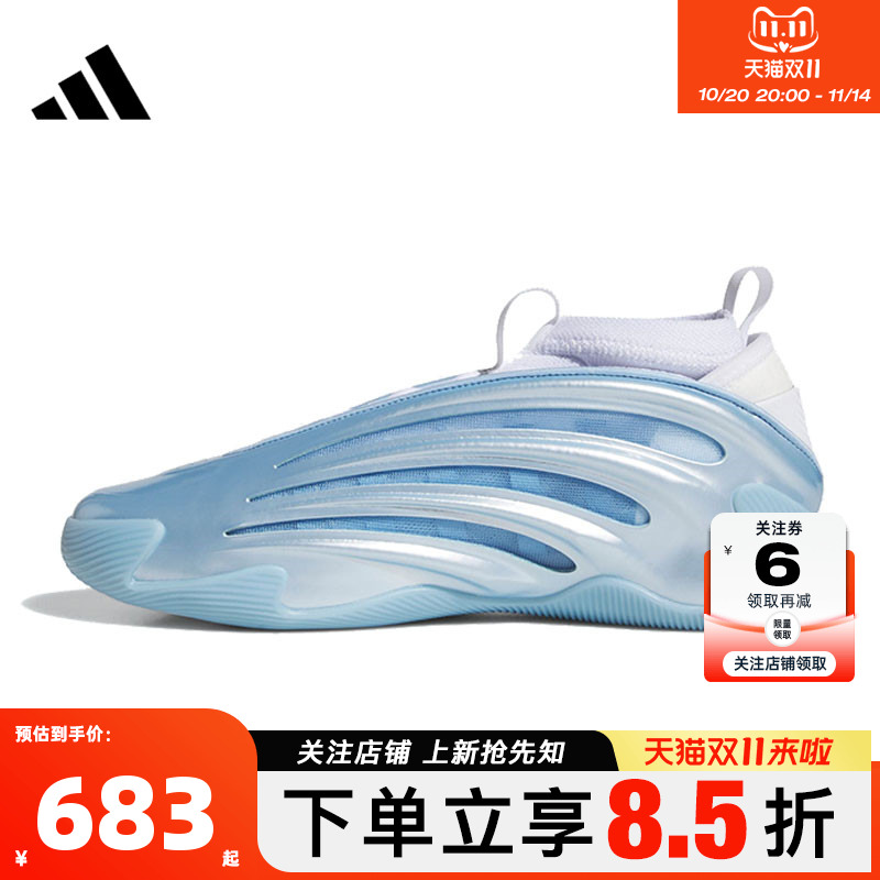 adidas阿迪达斯男女鞋VOLUME 9运动鞋篮球鞋JH6482