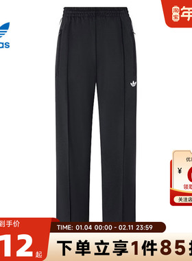 adidas阿迪达斯三叶草秋冬女子运动休闲长裤裤子KB2467