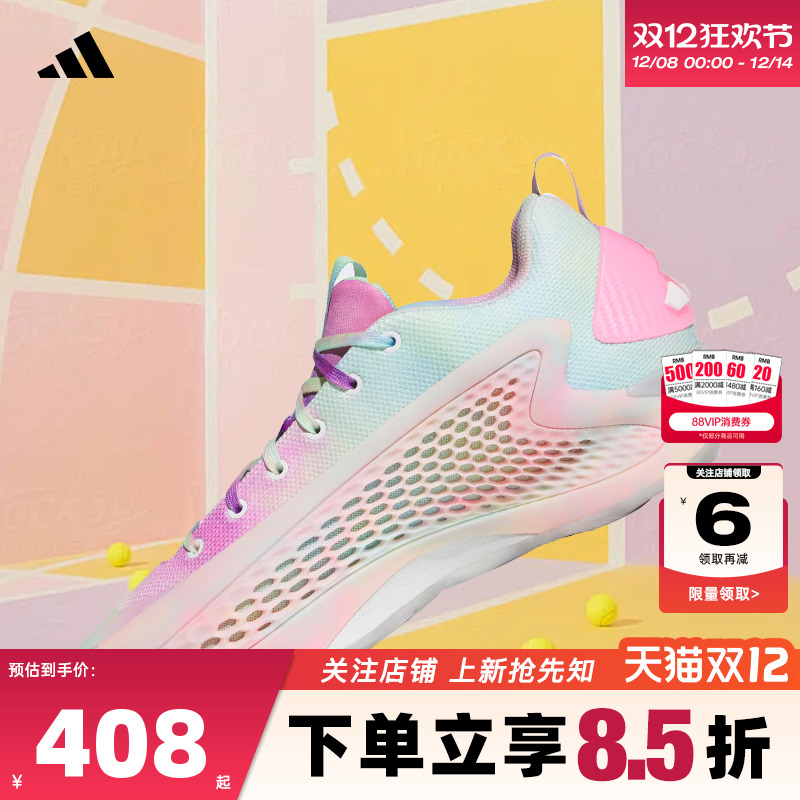 adidas阿迪达斯夏季男女鞋A.