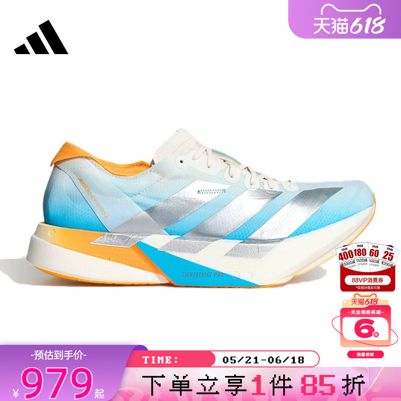 adidas阿迪达斯夏季男女鞋ADIZERO运动鞋跑步鞋KH6360