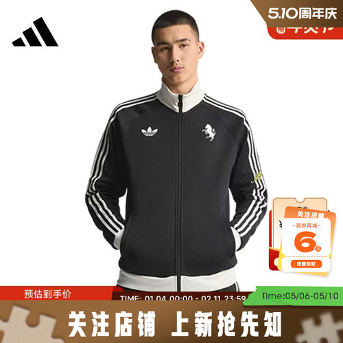 adidas阿迪达斯男子运动休闲夹克外套KB4452