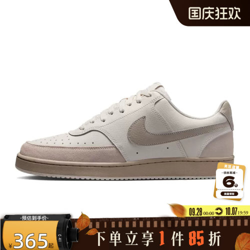 nike耐克男鞋COURT VISION运动鞋休闲鞋IO0461-001