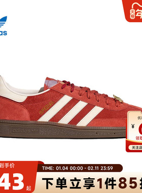 adidas阿迪达斯三叶草男女鞋HANDBALL运动鞋休闲鞋KJ6299