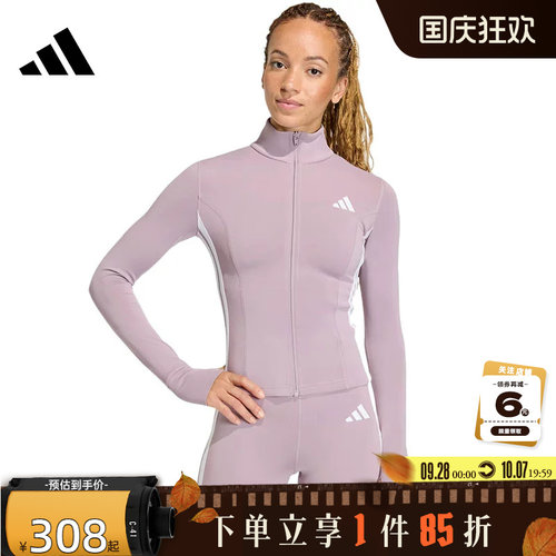 adidas阿迪达斯女子运动休闲夹克外套KD9237
