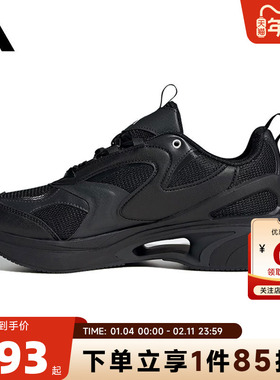 adidas阿迪达斯 秋冬女鞋SWANNER运动鞋跑步鞋JR5693