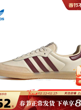 adidas阿迪达斯三叶草男女鞋SAMBA运动鞋休闲鞋JS3830