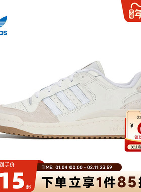 adidas阿迪达斯三叶草 秋冬男女鞋FORUM运动鞋休闲鞋ID6858