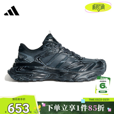 adidas阿迪达斯男女鞋XLG STORM运动鞋跑步鞋KK2245