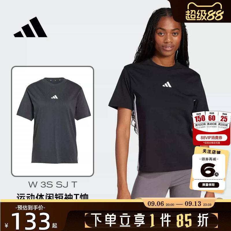 adidas阿迪达斯夏季女子运动休图片