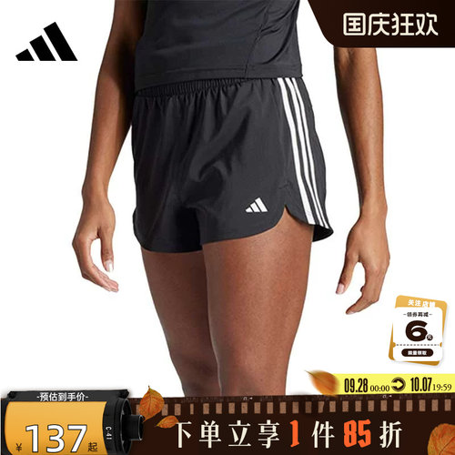 adidas阿迪达斯女子运动休闲短裤裤子IT7760
