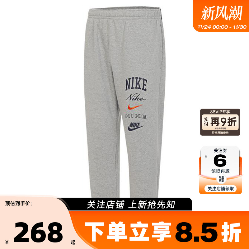 nike耐克男子运动休闲长裤裤子FN2644-063