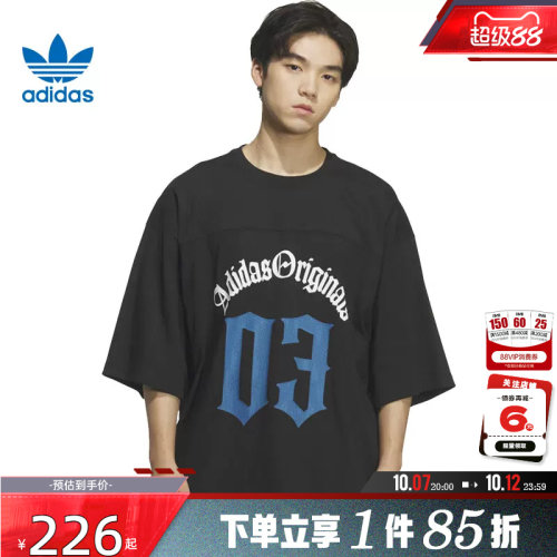 adidas阿迪达斯三叶草男子运动休闲短袖T恤KT3039