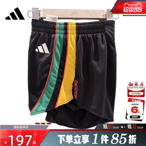 adidas阿迪达斯女子运动休闲短裤裤子LC8185