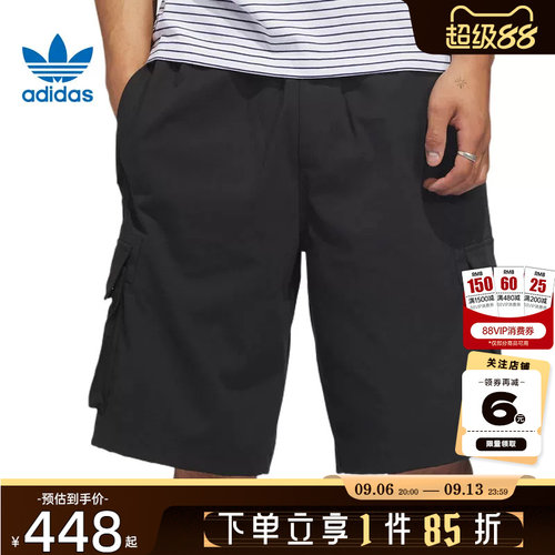 adidas阿迪达斯三叶草夏季男子运动休闲短裤裤子KE1027