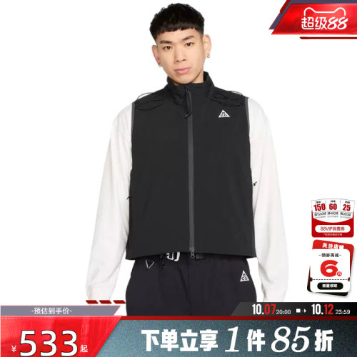 nike耐克 秋季男子运动休闲马甲外套HV0601-010