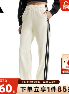 adidas阿迪达斯女子运动休闲长裤裤子KS2820
