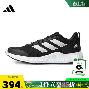 adidas阿迪达斯春季男鞋GAMEDAY运动鞋跑步鞋GZ5280