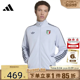 adidas阿迪达斯夏季男意大利队运动休闲夹克外套JY9630