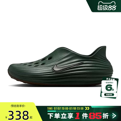 nike耐克男鞋REACTX REJUVEN8运动鞋凉鞋HV5060-304